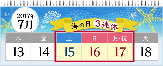 年末年始!!