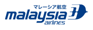 マレーシア航空