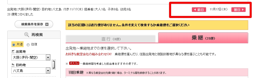 STEP2