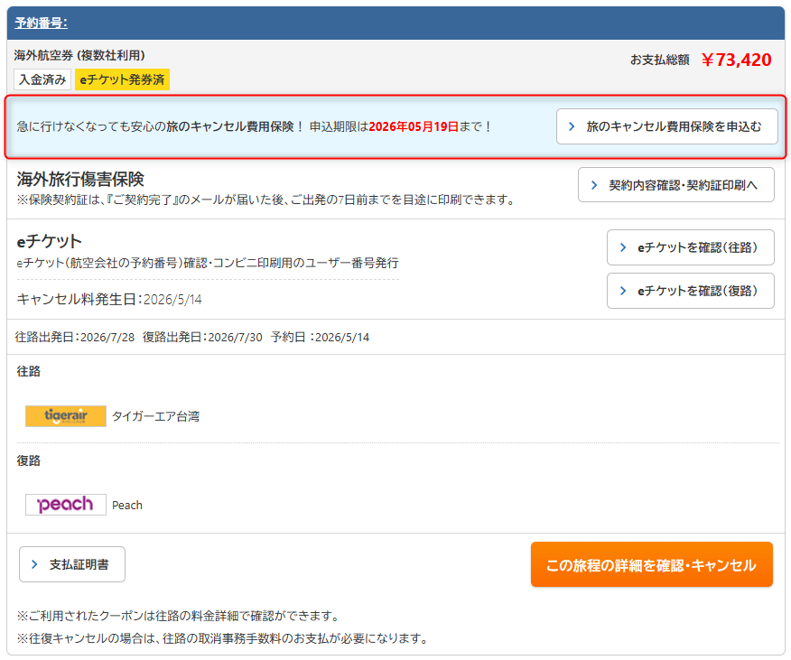 サンプル画面