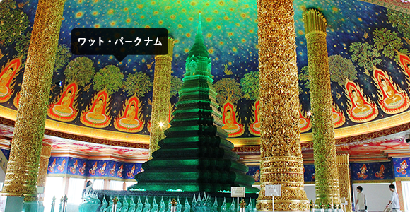 夜の自由旅行 : タイバンコク&パタヤ編