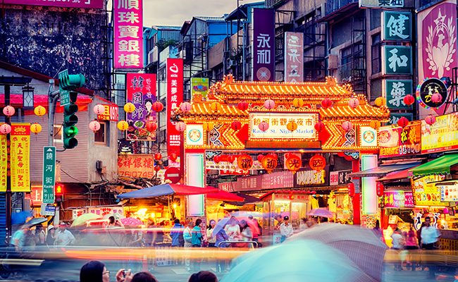 台北旅行の海外ツアー 格安航空券 海外ホテル 東京 大阪 名古屋 福岡発 のまとめ 海外旅行の予約ならエアトリ