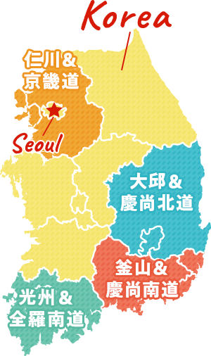 韓国グルメツアー 絶品モデルコース エアトリ